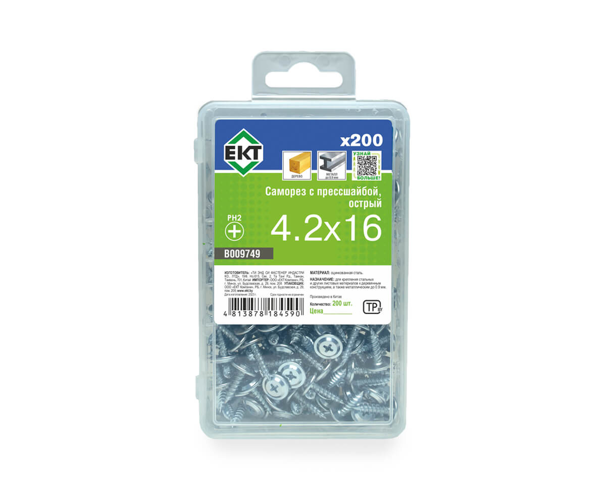 Саморез с прессшайбой, 4.2x16 острый, цинк,в пласт.контейнере, ЕКТ (упак/200шт)