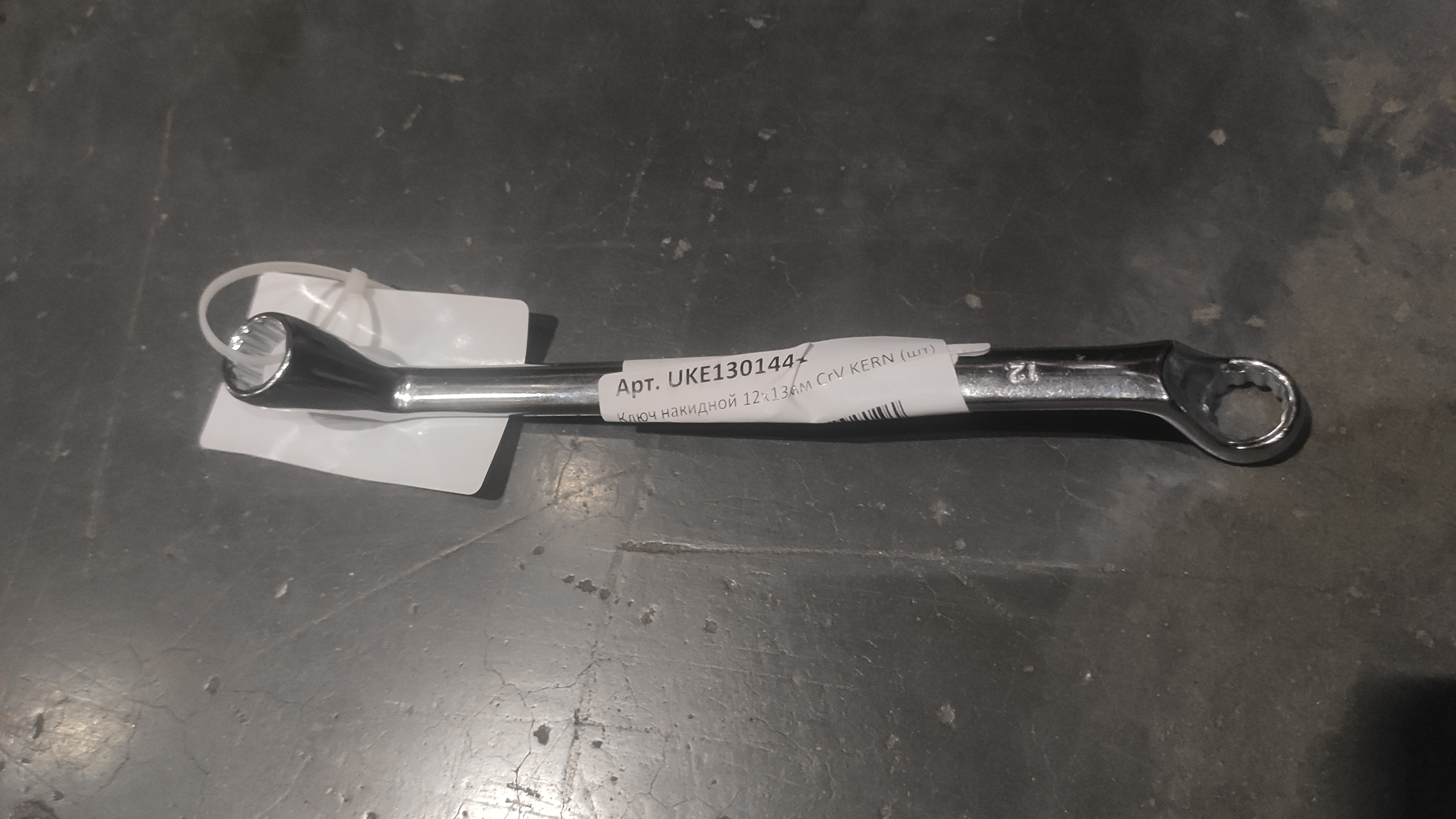 Ключ накидной 12x13мм CrV KERN (шт) (Уценка)