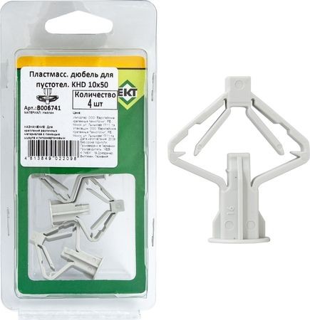 Пластмассовый дюбель KHD10х50 для пустотелых конструкций, НЕЙЛОН (упак/4шт)