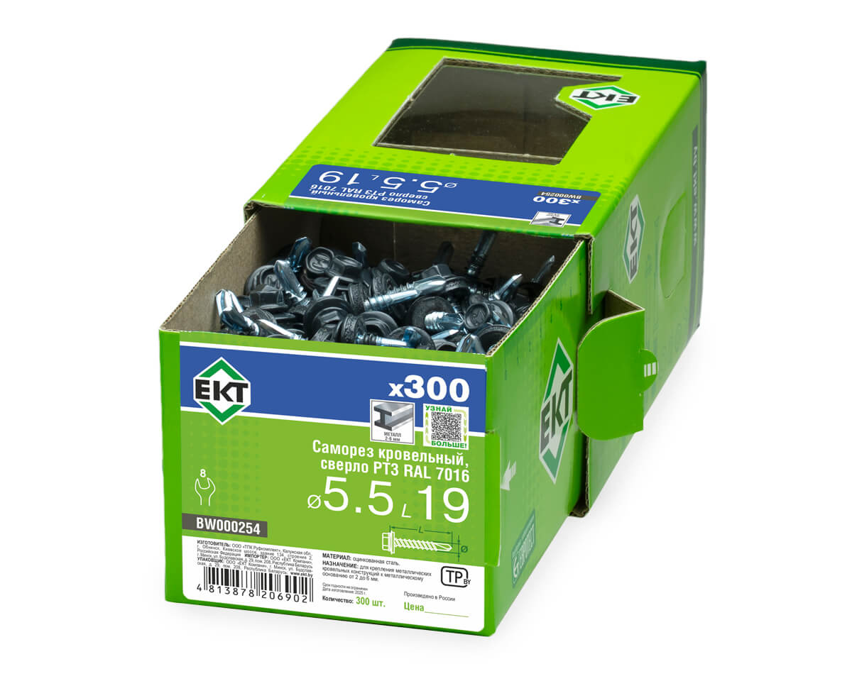 Саморез кровельный с резин. прокл. 5.5x19, сверло PT3, RAL7016, в коробке с окном, ЕКТ (упак/300шт)