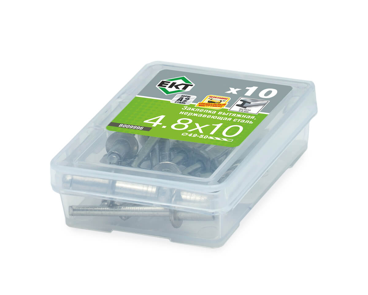 Заклепка вытяжная 4.8x10, нерж.сталь/нерж.сталь, ЕКТ (упак/10шт)