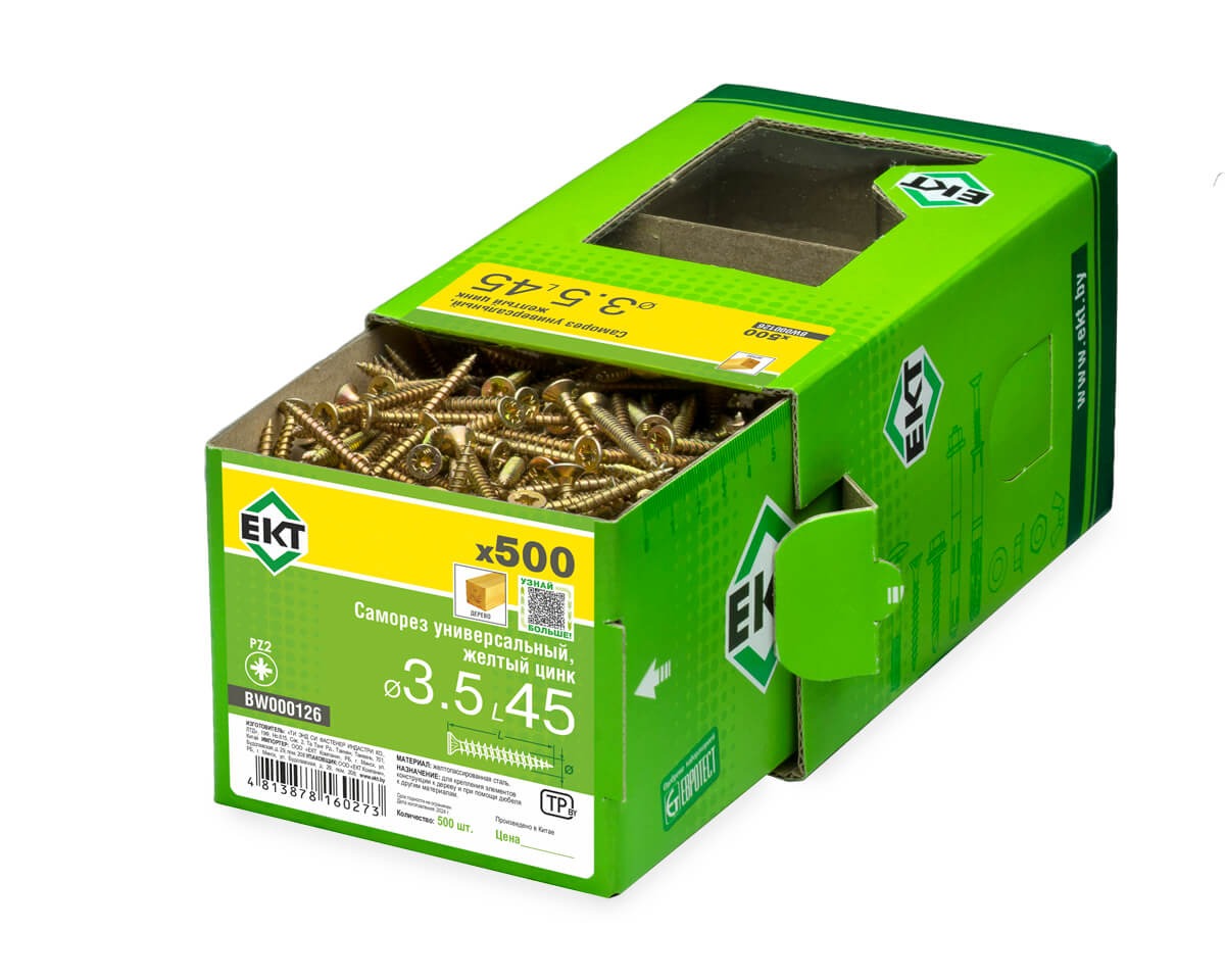 Саморез универсальный 3.5х45, желтый цинк, в коробке с окном, ЕКТ (упак/500шт)