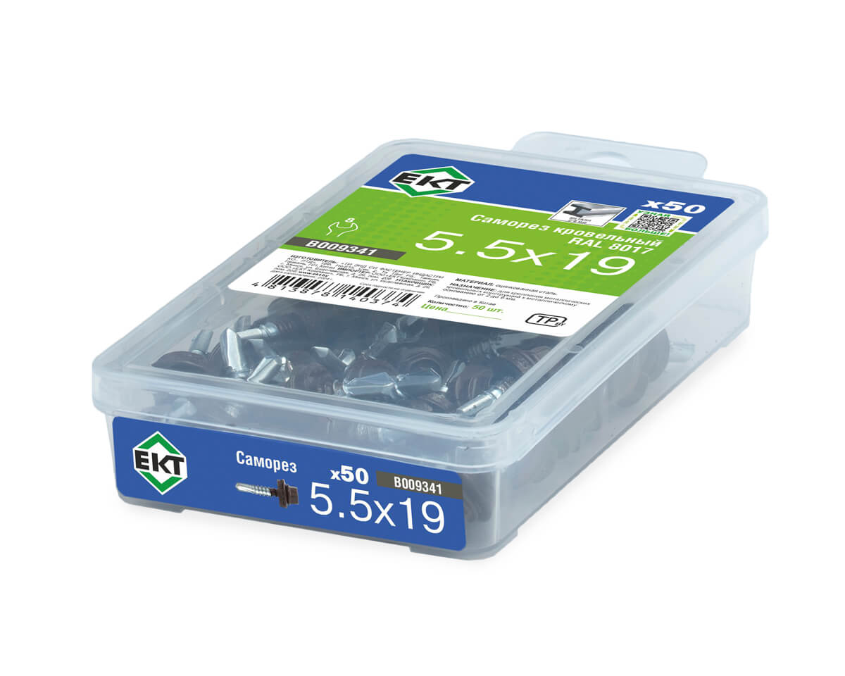 Саморез кровельный 5,5х19 RAL 8017 (темно-коричневый), в пласт. контейнере (упак/50шт)