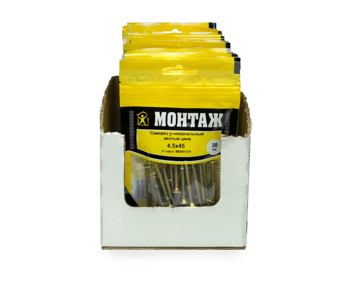 Саморез универсальный 4.5x45, желтый цинк, дой-пак S, МОНТАЖ (пакет/30шт)