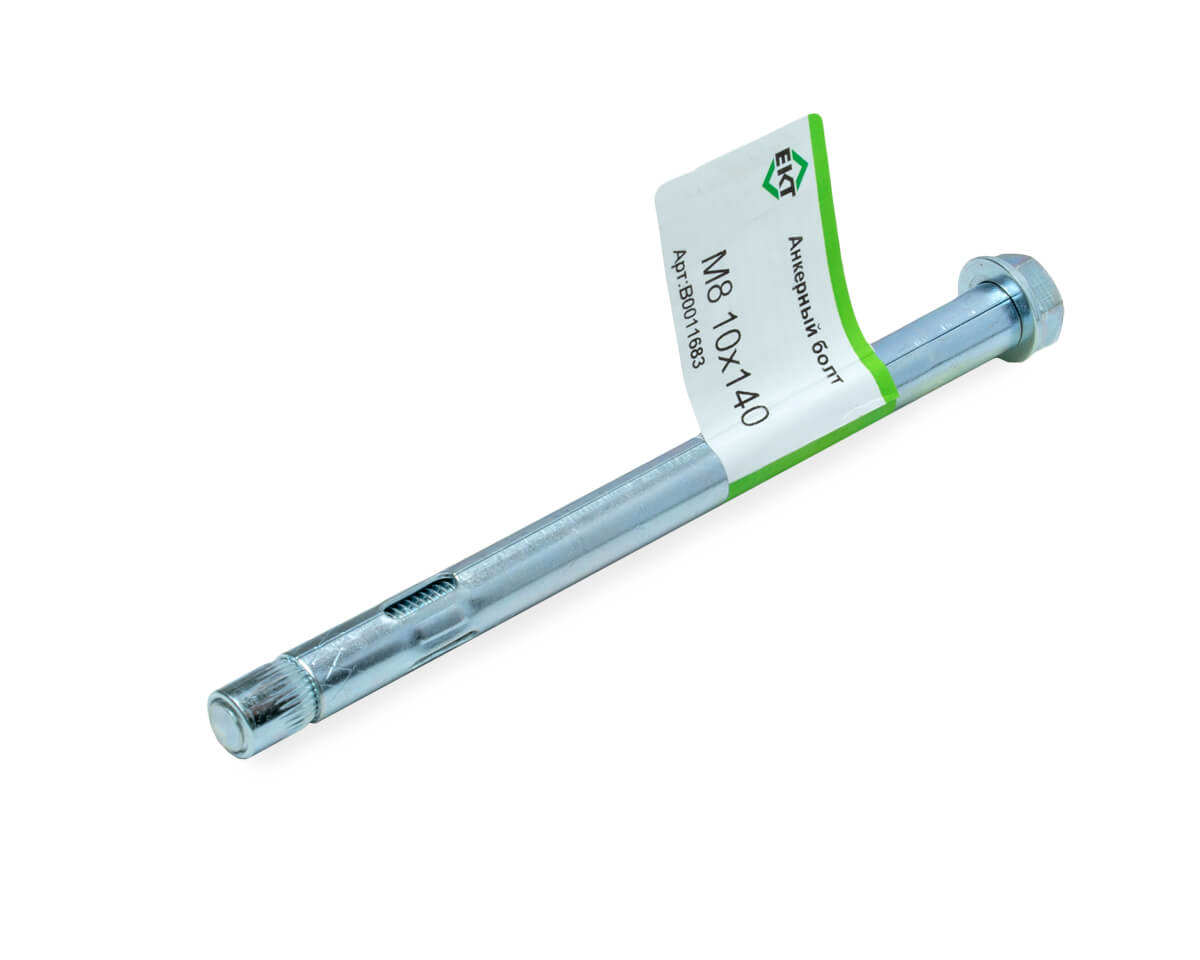 Анкерный болт M 8 10х140 (с этик./1шт)