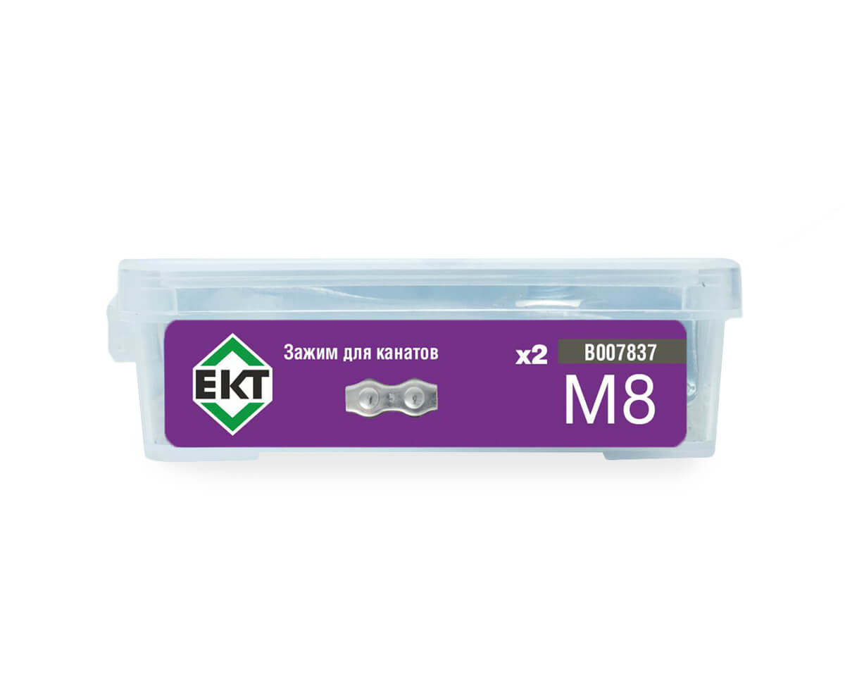 Зажим для стальных канатов 8 мм, двойной, оцинк. (упак/2шт)