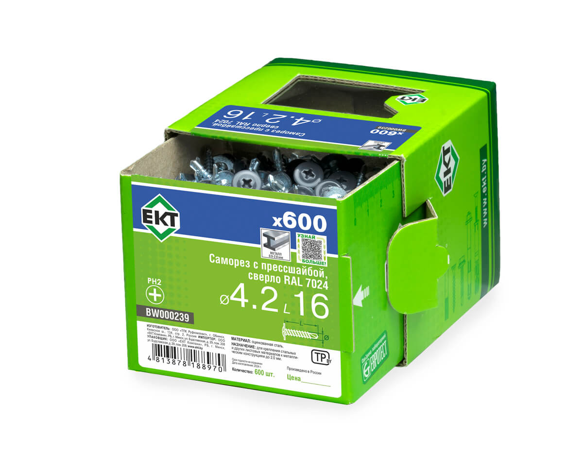 Саморез с п/ш 4.2х16 сверло, RAL 7024, в коробке с окном, ЕКТ (упак/600шт)