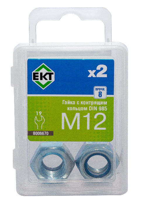 Гайка М12 с контрящим кольцом, DIN 985, цинк, прочн.8 (упак/2шт)