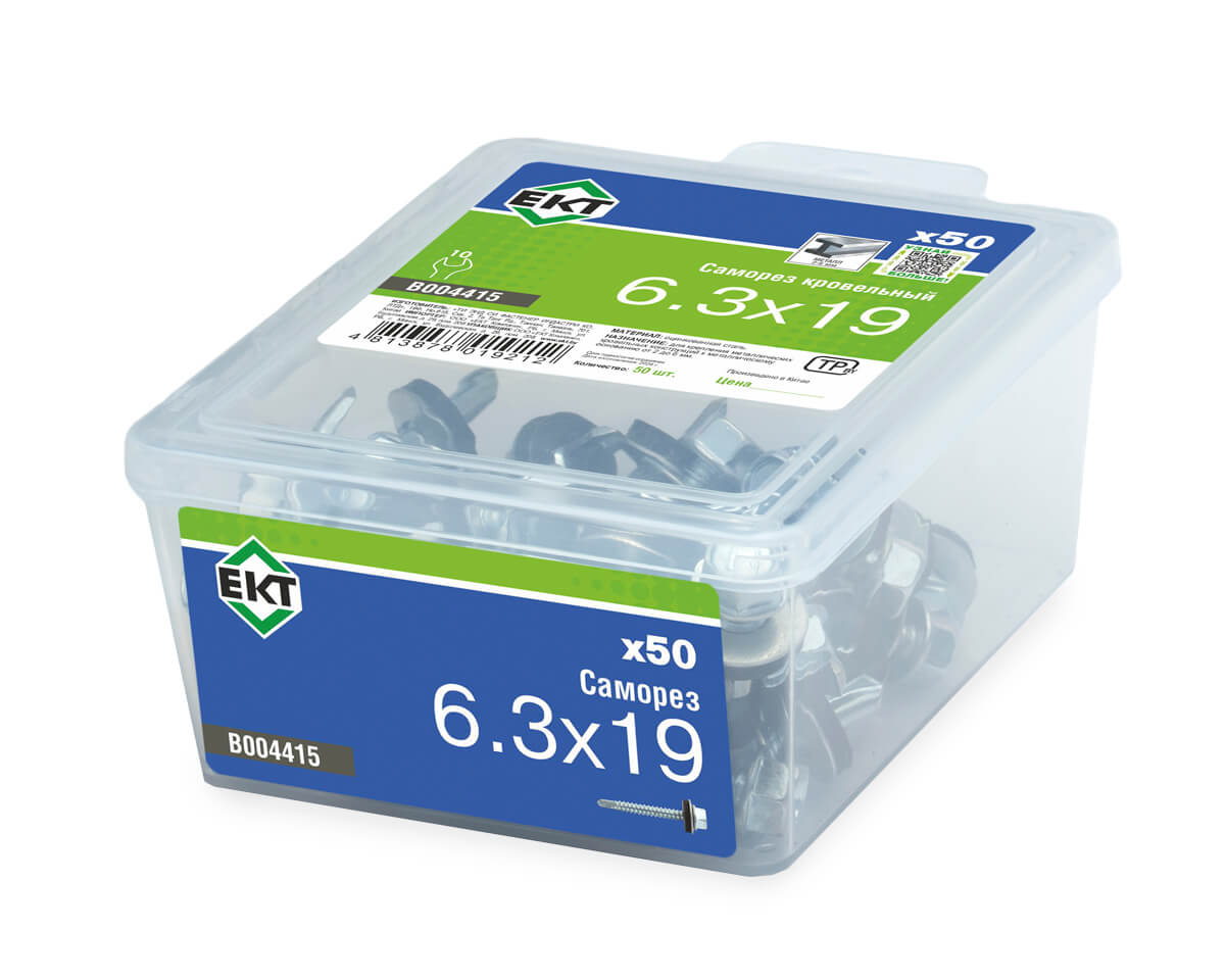 Саморез кровельный 6,3х19 сверло, цинк, с резиновой прокладкой, в пласт. контейнере (упак/50шт)