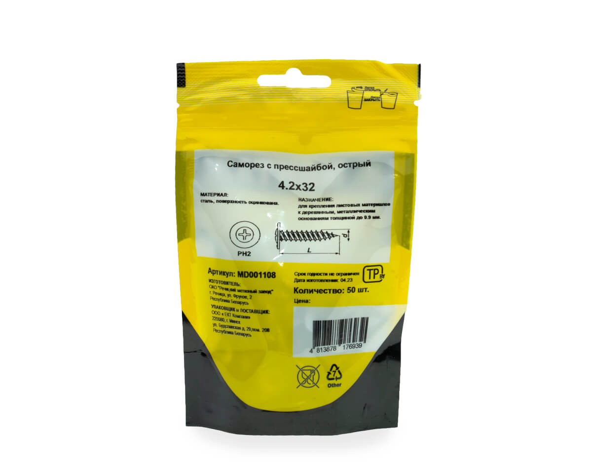 Саморез с прессшайбой 4.2x32, острый, цинк, дой-пак S, МОНТАЖ (пакет/50шт)