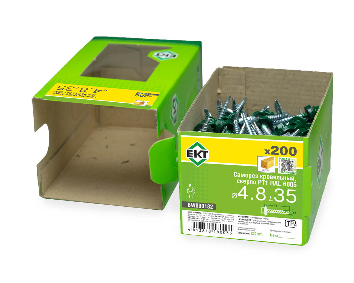 Саморез кровельный с резин. прокл. 4.8x35, сверло PT1, RAL6005, в коробке с окном, ЕКТ (упак/200шт)