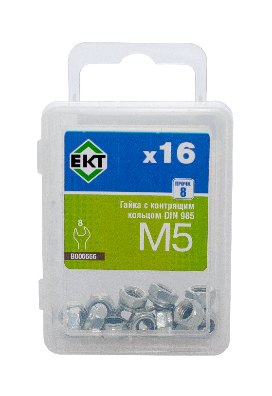 Гайка М5 с контрящим кольцом, DIN 985, цинк, прочн.8 (упак/16шт)