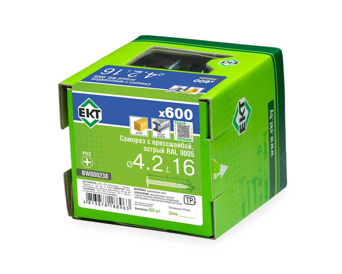 Саморез с п/ш 4.2х16 острый, RAL 9005, в коробке с окном, ЕКТ (упак/600шт)