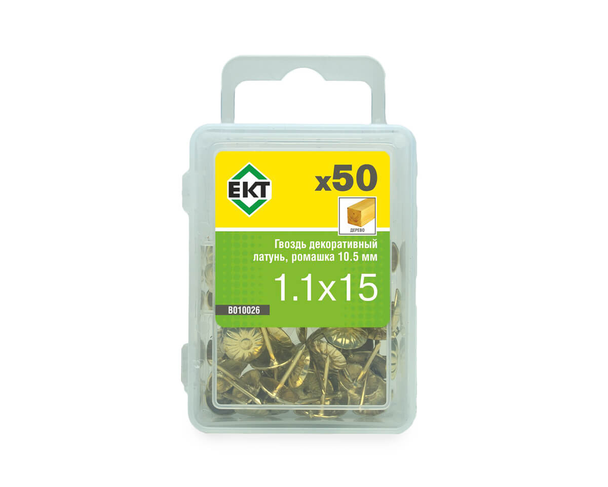 Гвоздь декоративный 10.5мм, 1.1x15, ромашка, латунь, ЕКТ (упак/50шт)