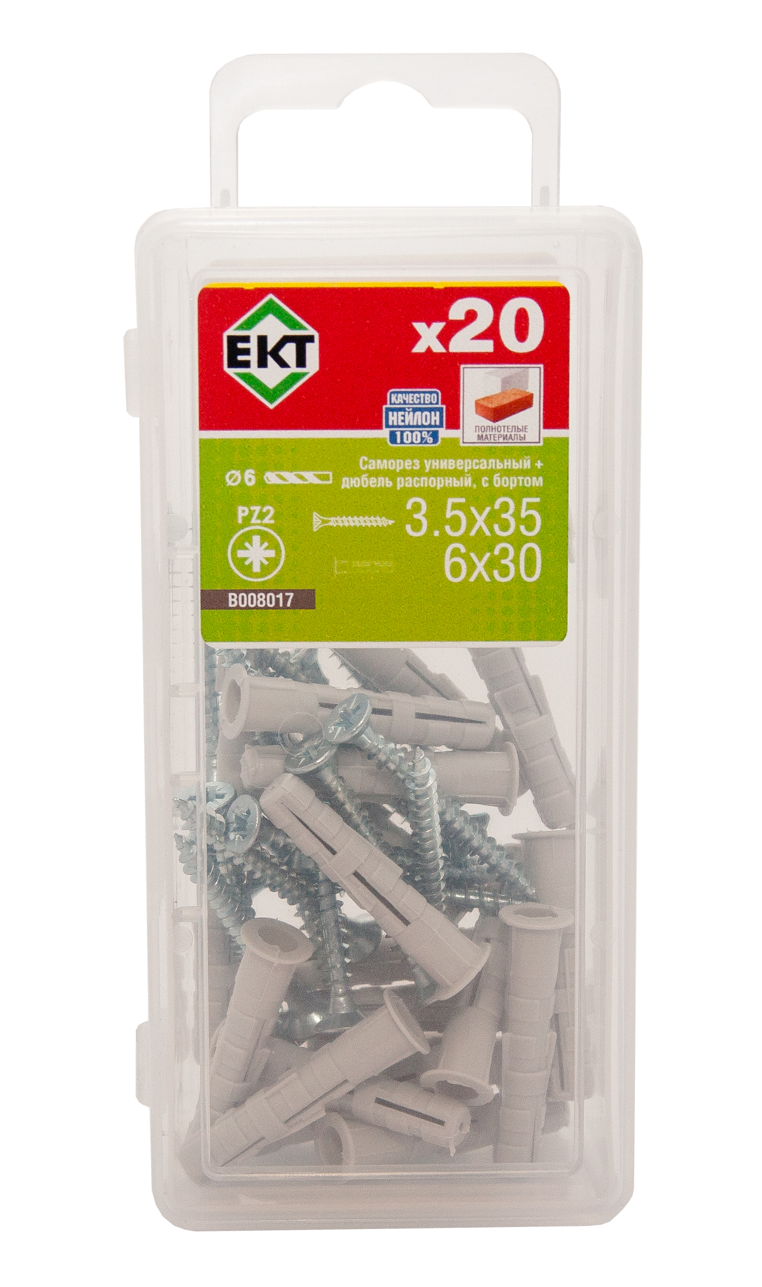 Саморез, белый цинк 3,5х35 + распорный дюбель с бортом KSD S 6х30, нейлон (упак/20шт)