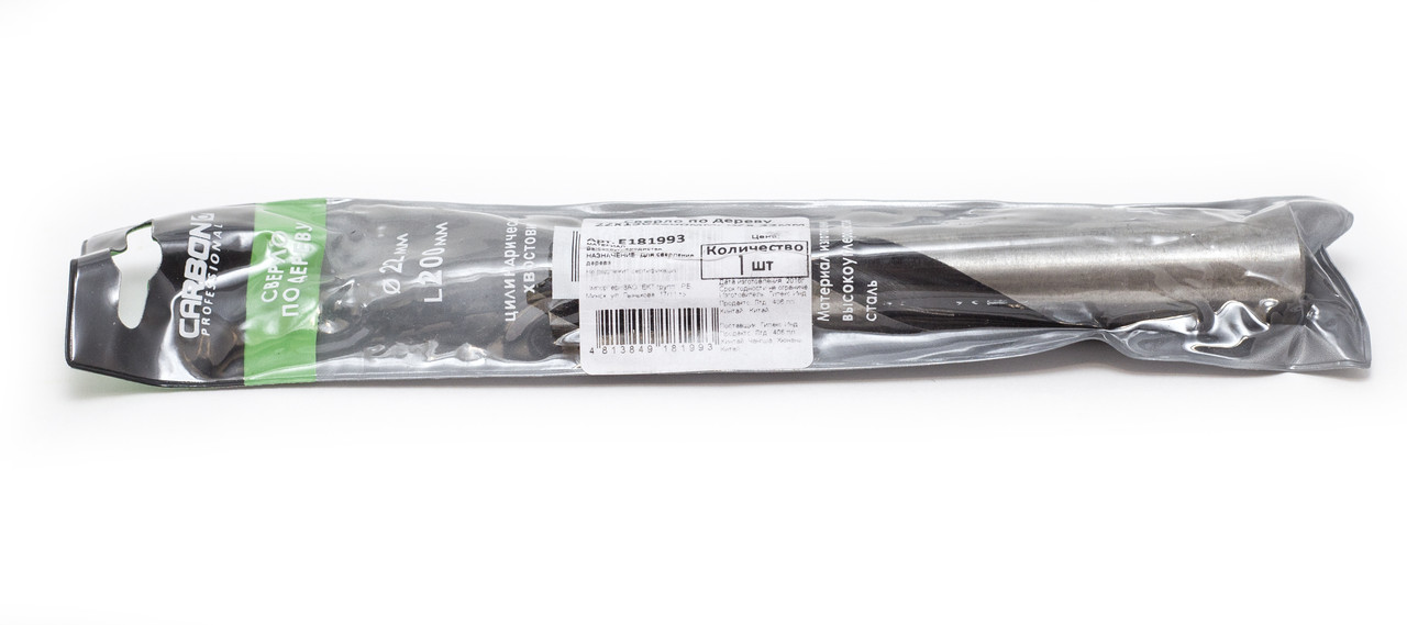 Сверло по дереву 22x150x200мм, ц/х 22мм (шт)