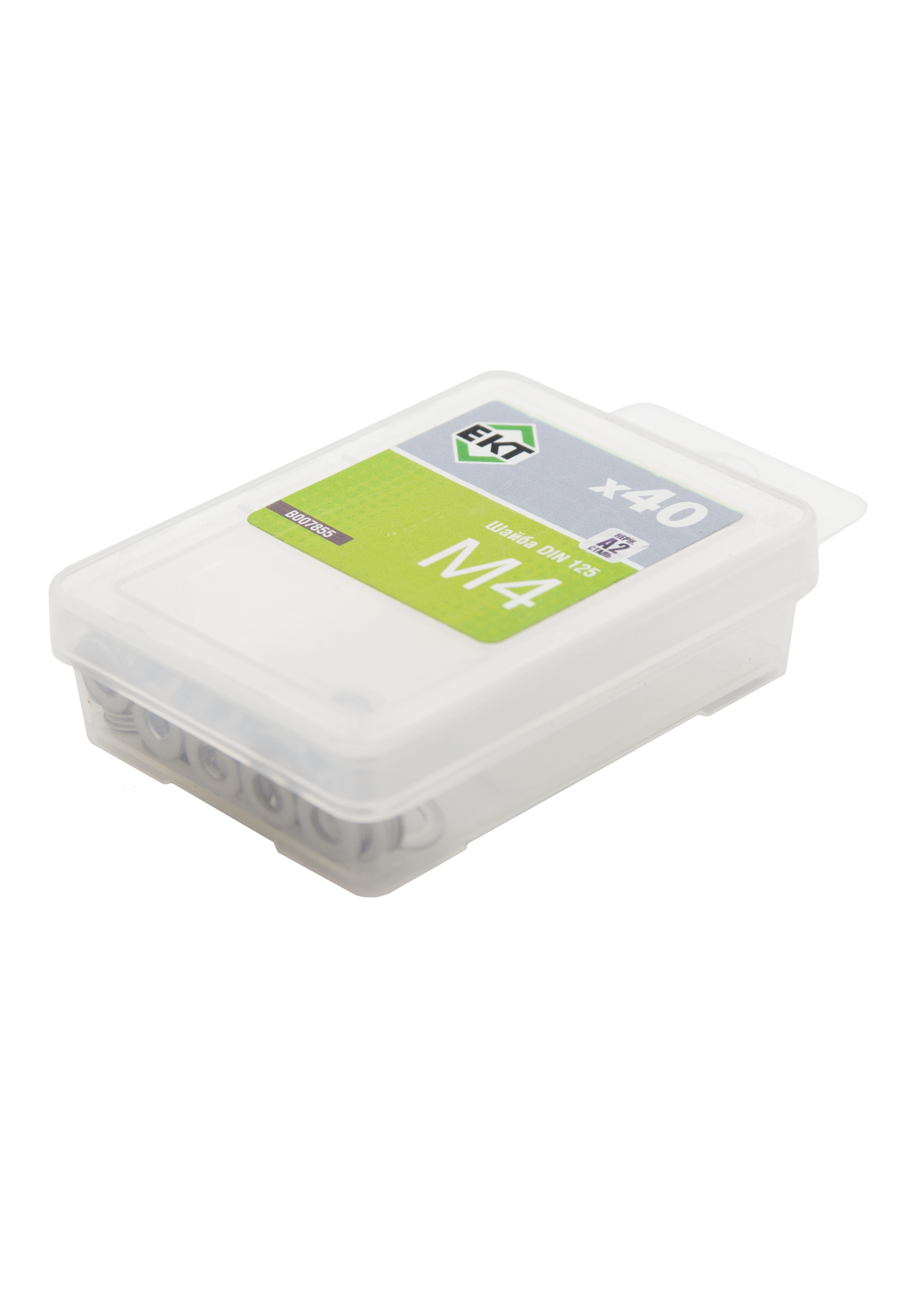 Шайба плоская М4, DIN125A, НЕРЖ. СТАЛЬ, ЕКТ (упак/40шт)