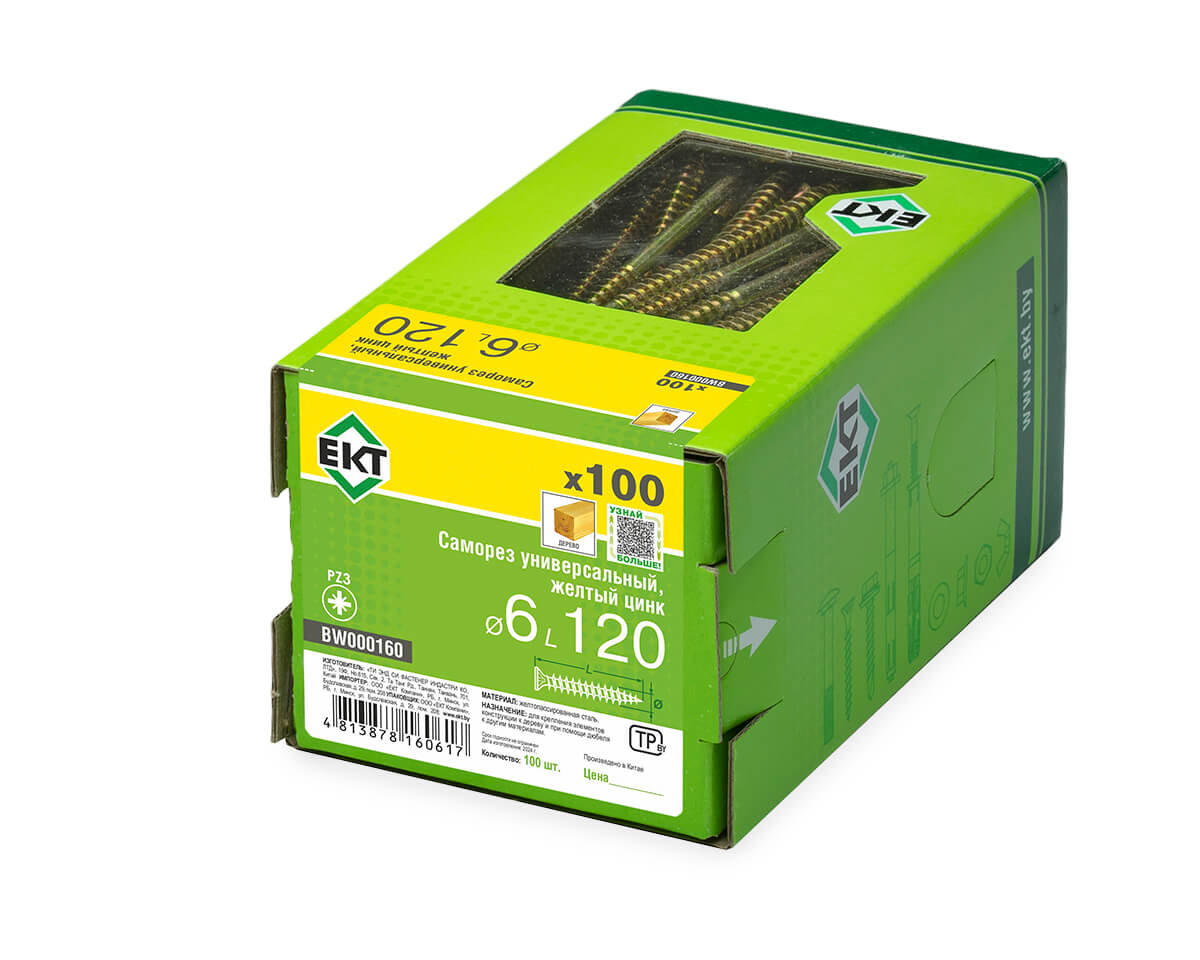 Саморез универсальный 6.0х120, желтый цинк, в коробке с окном, ЕКТ (упак/100шт)