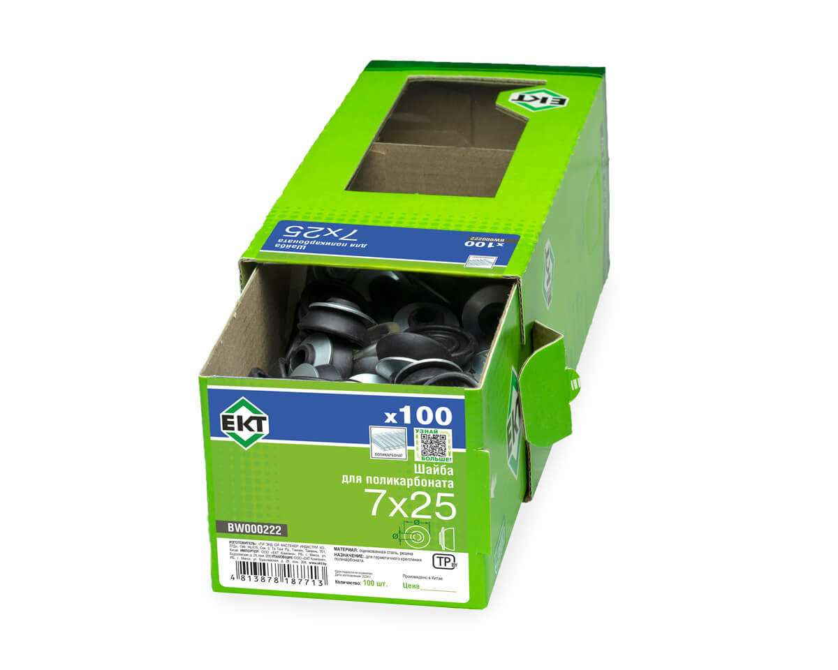 Шайба для поликарбоната, 7x25 черная, в коробке с окном, ЕКТ (упак/100шт)
