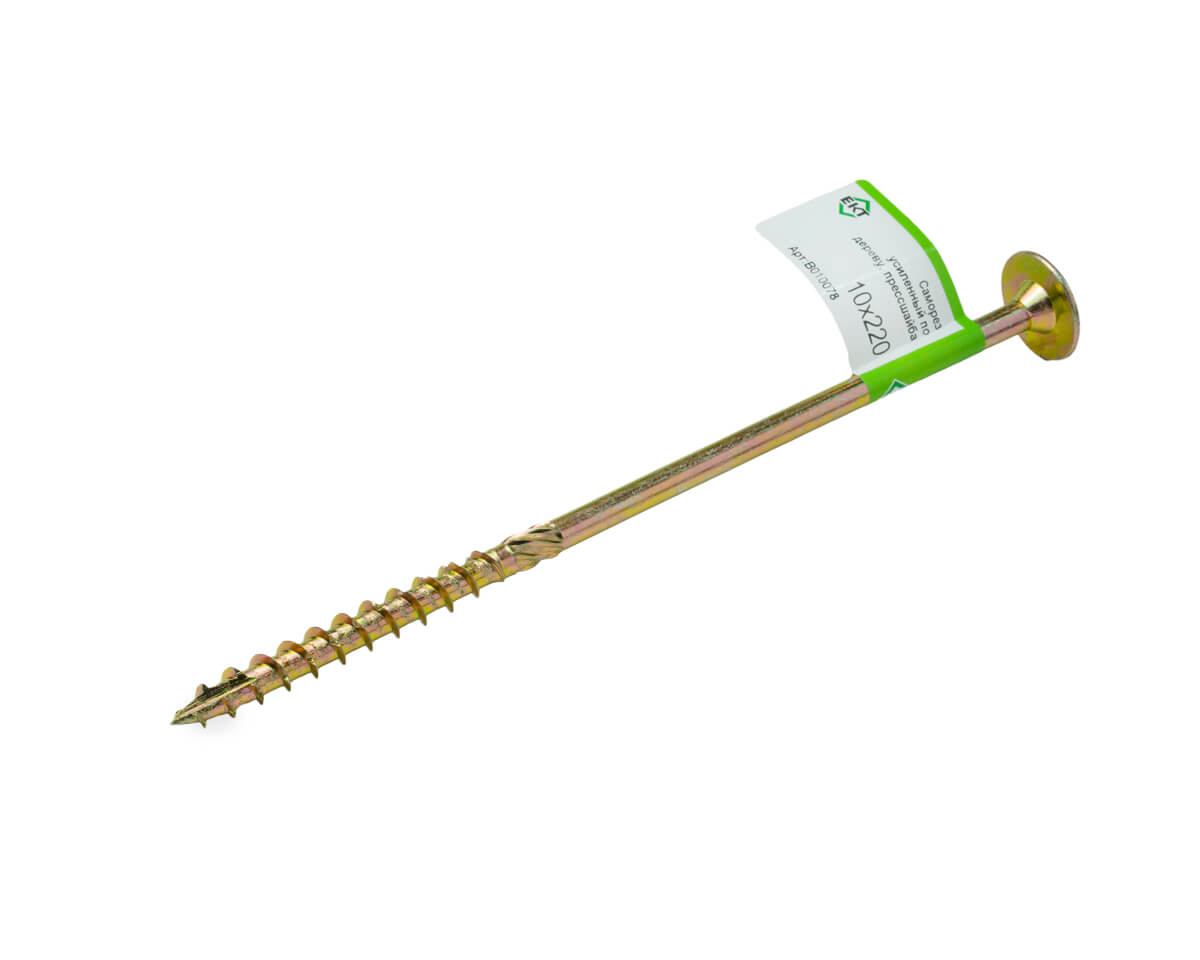 Саморез конструкционный 10.0x220, прессшайба, желтый цинк, ЕКТ (с этик./1шт)