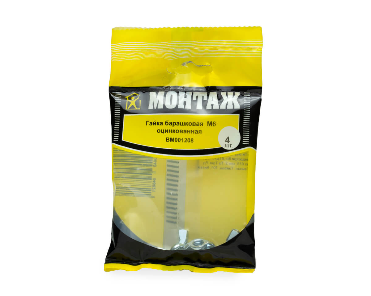 Гайка М6 барашковая, DIN 315, цинк (пакет/4шт)