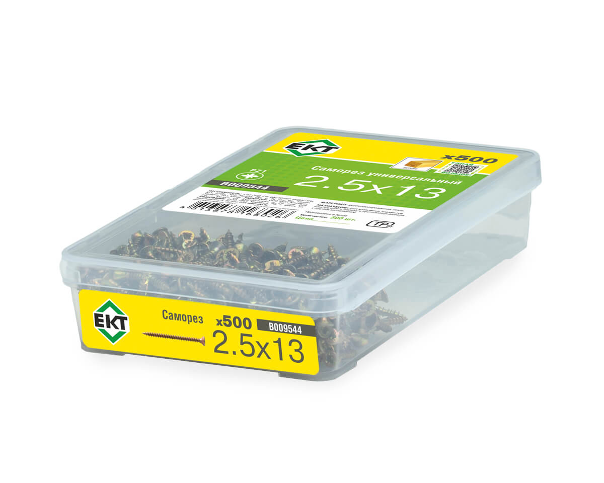 Саморез универсальный 2.5x13, желтый цинк, в пласт. контейнере, ЕКТ (упак/500шт)