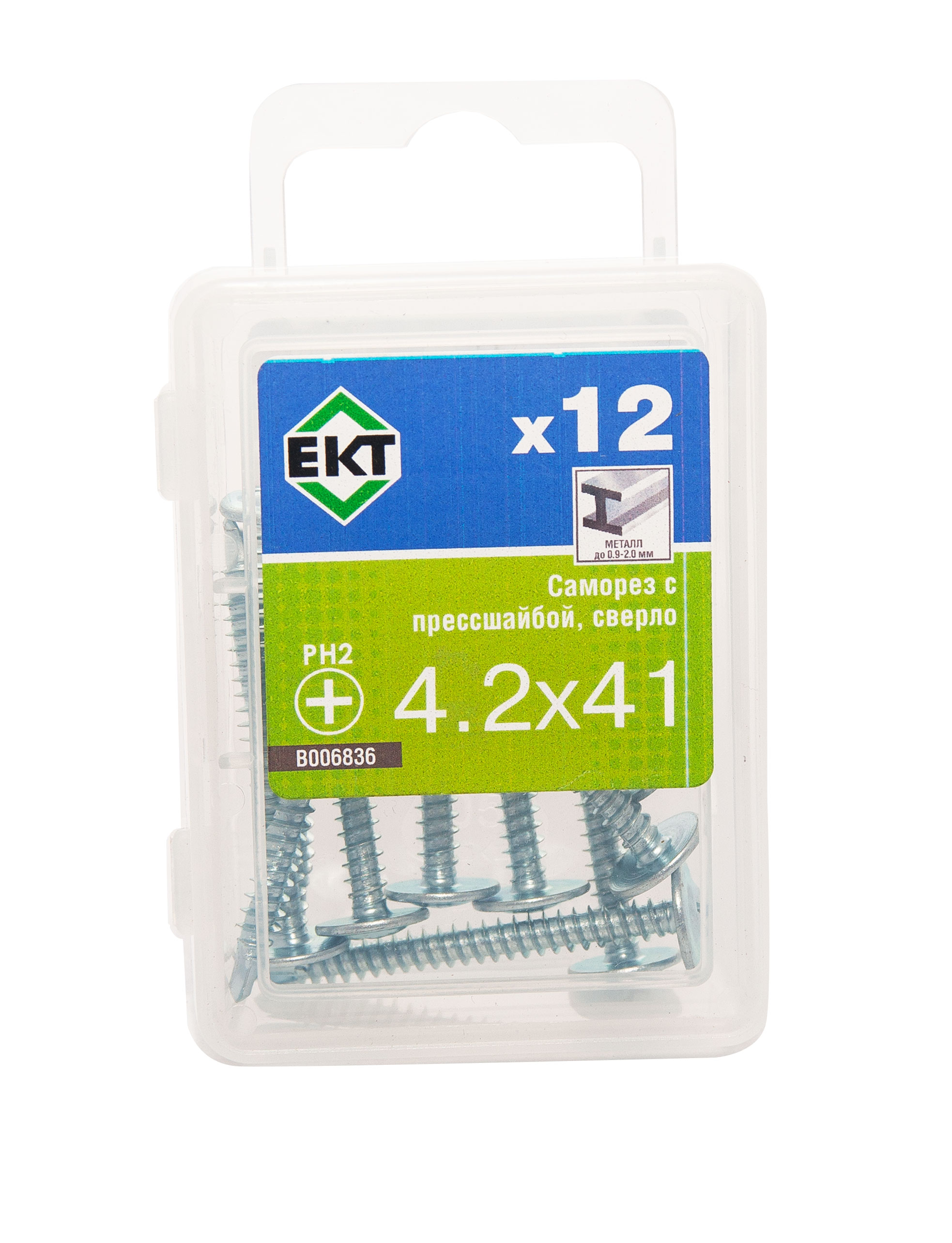 Саморез с п/ш, сверло 4,2х41 (упак/12шт)