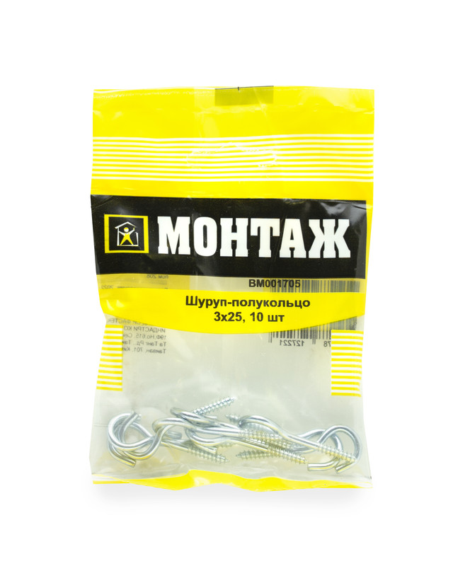 Шуруп-полукольцо 3х25, цинк (пакет/10шт)