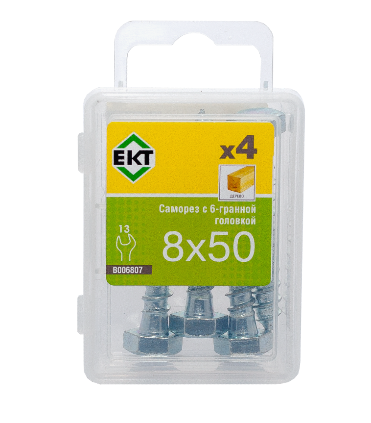 Саморез с 6-гранной головкой 8,0 х50 острый, цинк (упак/4шт)