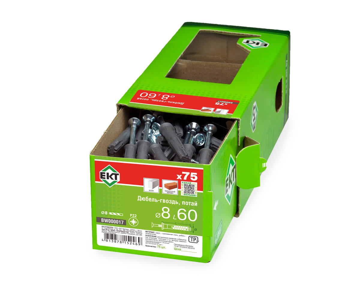Дюбель-гвоздь GL, 8x60 потай, п/п, ЕКТ (кор. с окном/75шт)