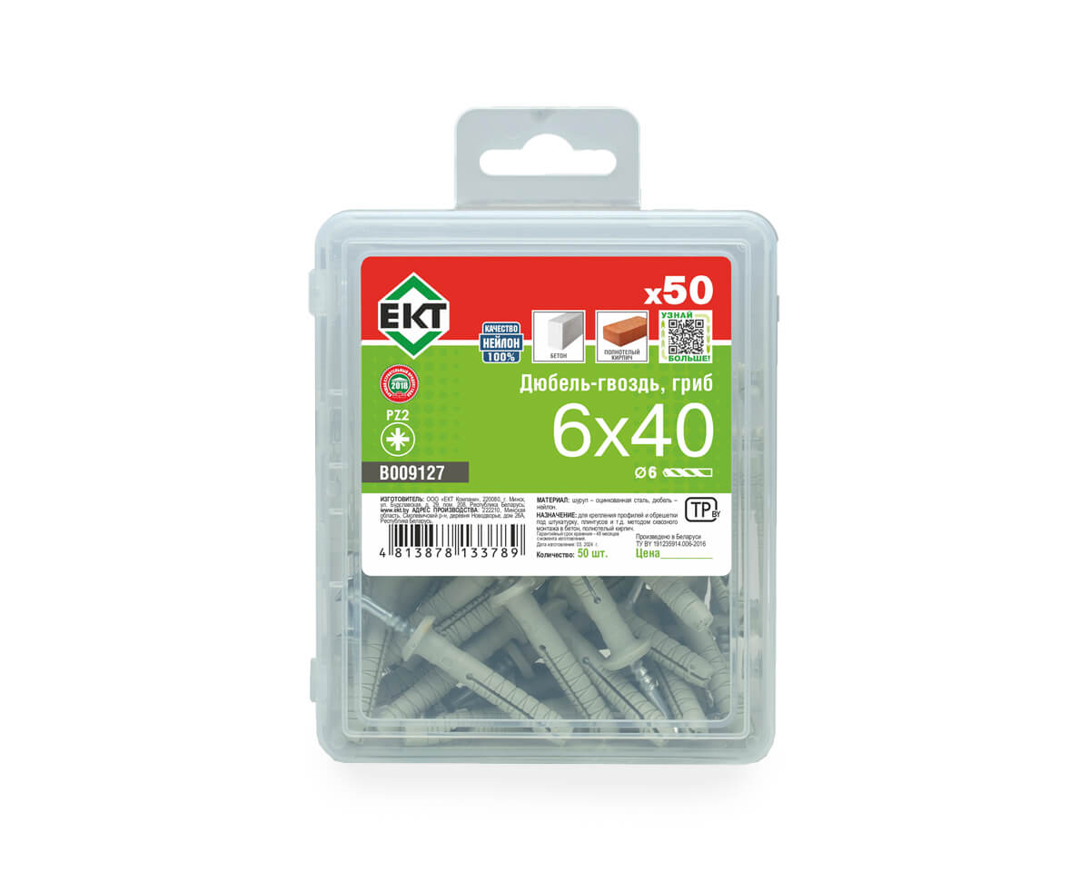 Дюбель-гвоздь GL, 6x40 гриб, нейлон, ЕКТ (пласт.конт./50шт)