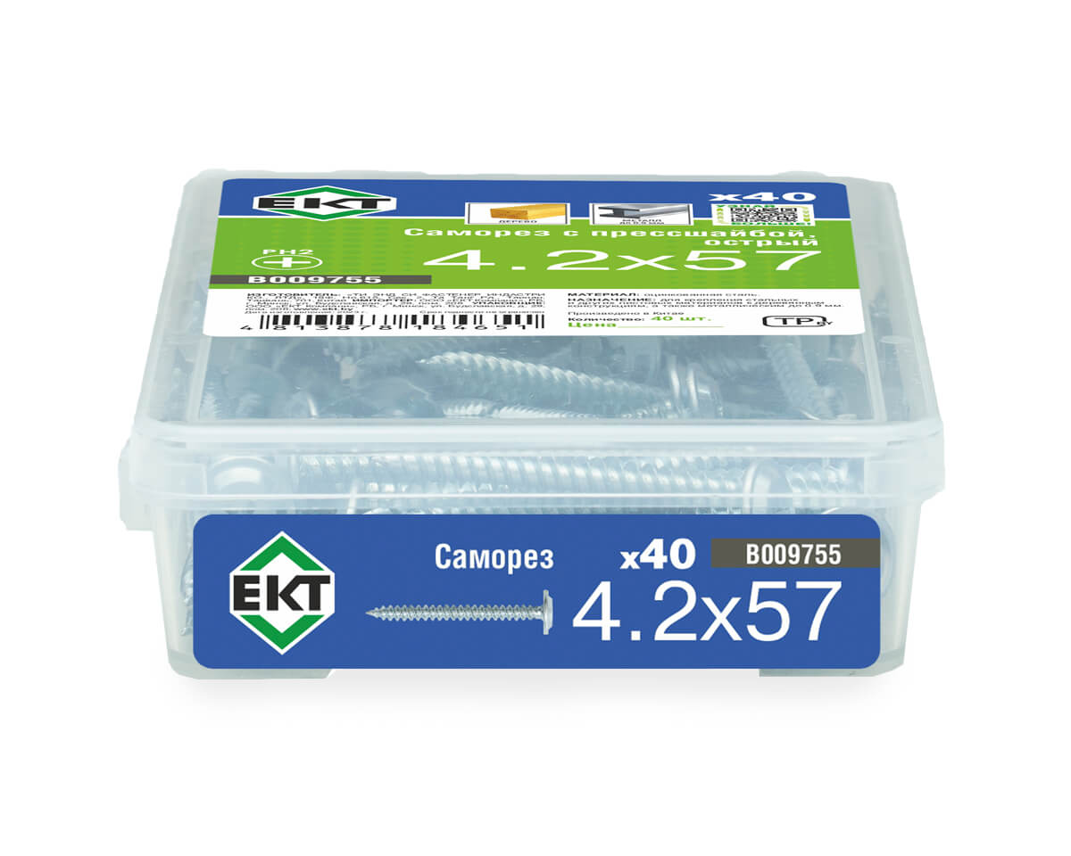 Саморез с прессшайбой, 4.2x57 острый, цинк,в пласт.контейнере, ЕКТ (упак/40шт)