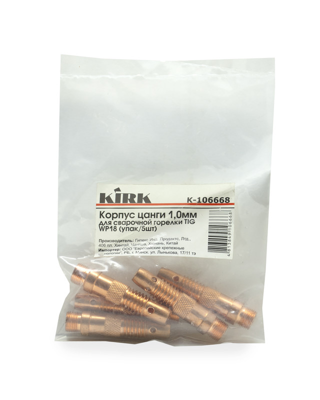 Корпус цанги 1,0мм для сварочной горелки TIG WP18 (упак/5шт)