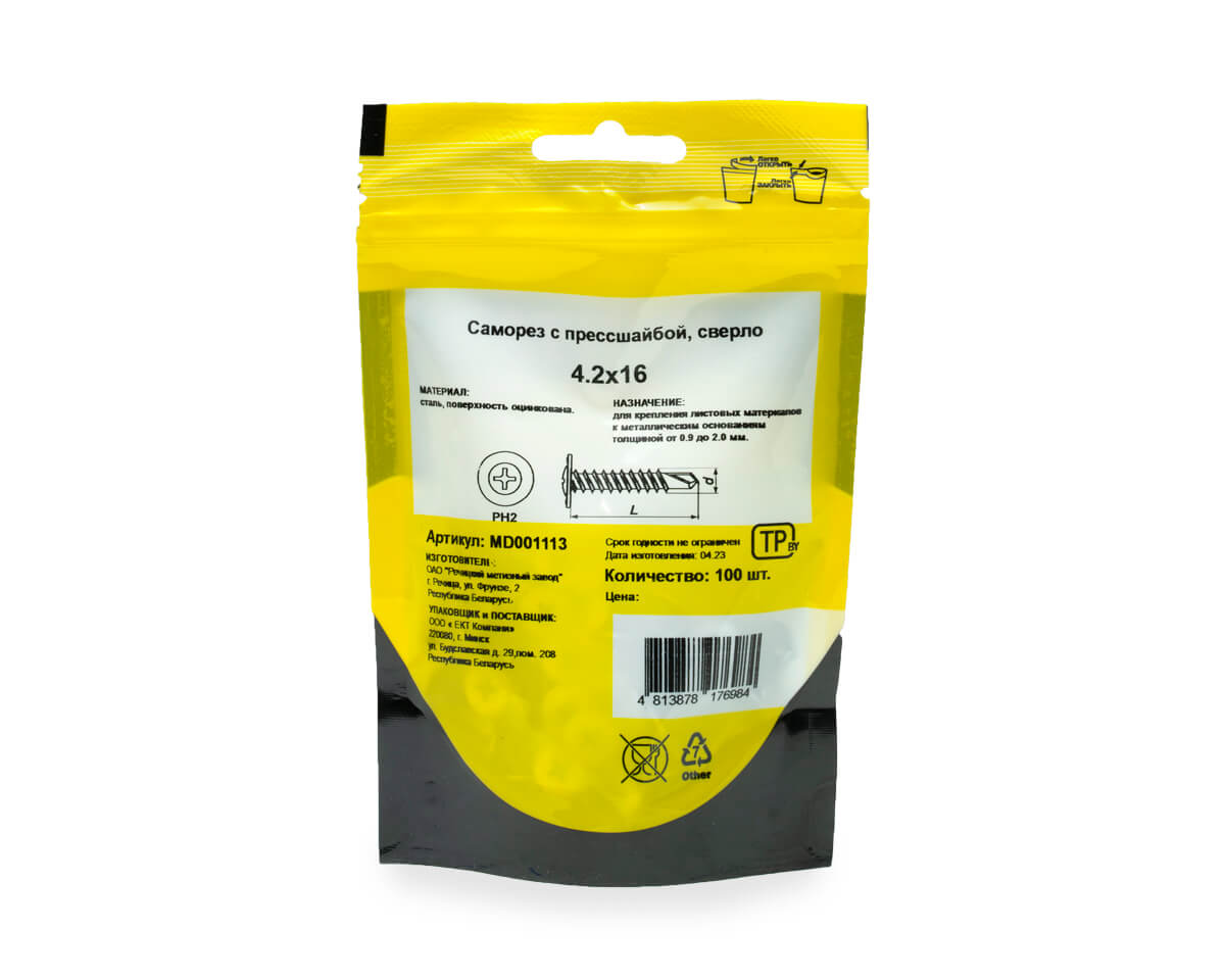 Саморез с прессшайбой 4.2x16, сверло, цинк, дой-пак S, МОНТАЖ (пакет/100шт)