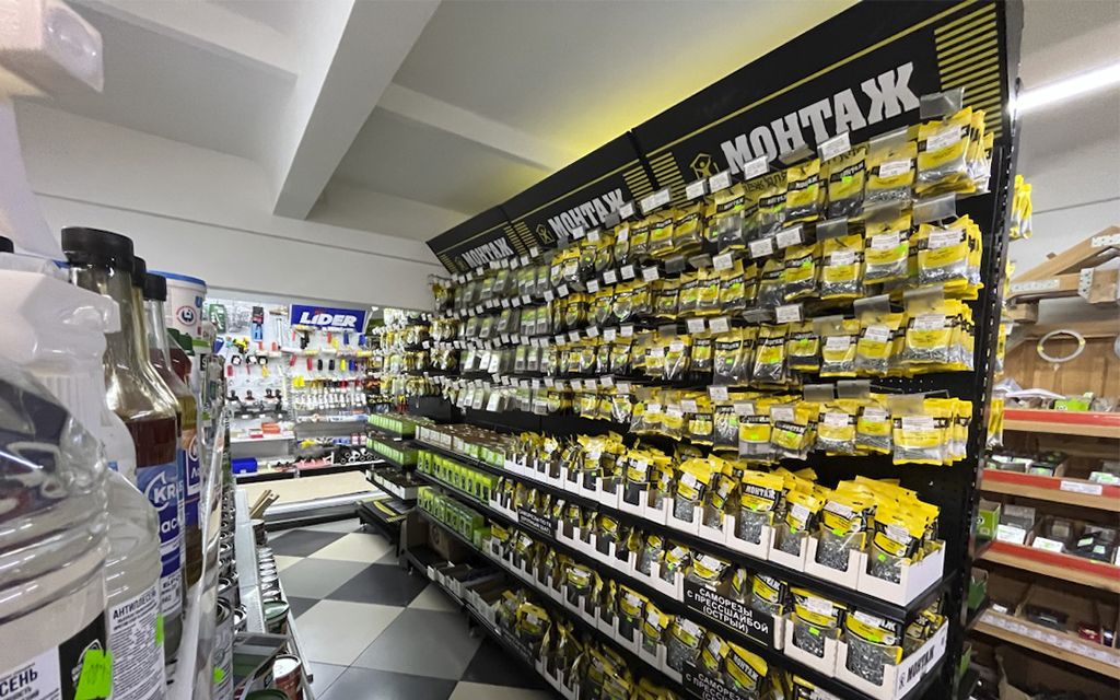 Маркетинговая поддержка