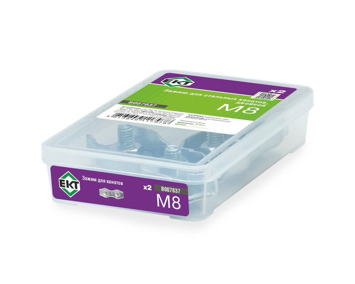 Зажим для стальных канатов 8 мм, двойной, оцинк. (упак/2шт)