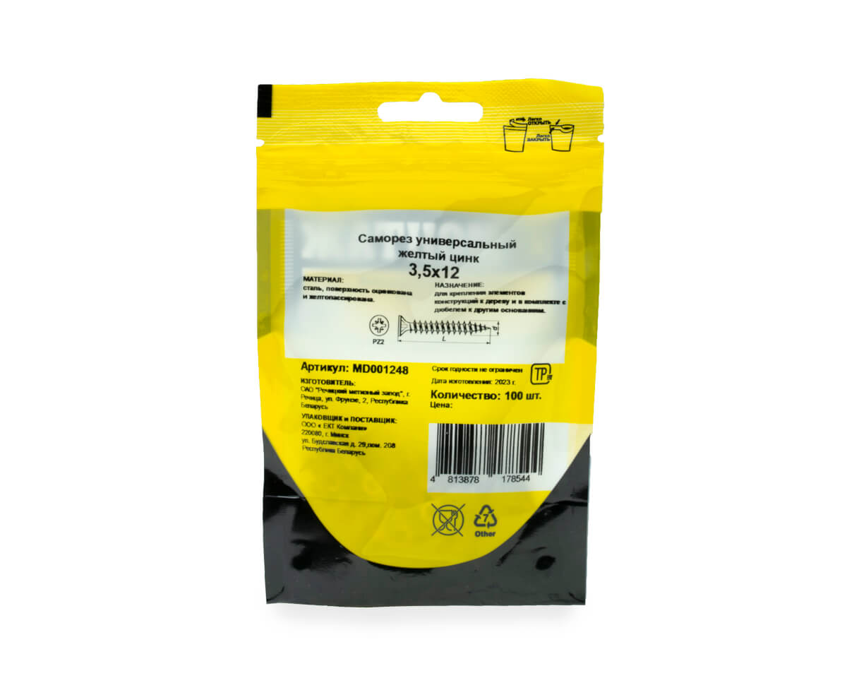 Саморез универсальный 3.5x12, желтый цинк, дой-пак S, МОНТАЖ (пакет/100шт)