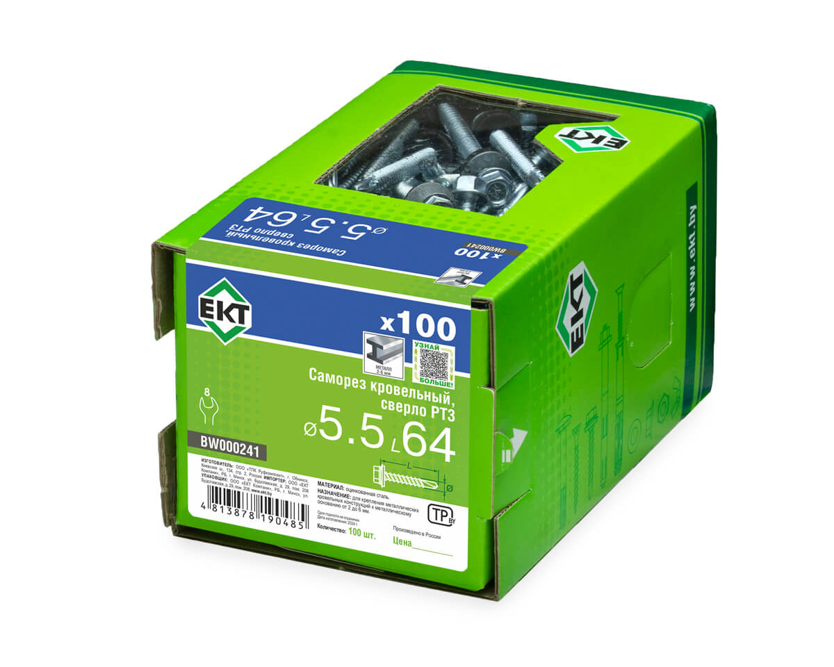 Саморез кровельный с резин. прокл. 5.5х64 сверло PT3, цинк, в коробке с окном, ЕКТ (упак/100шт)