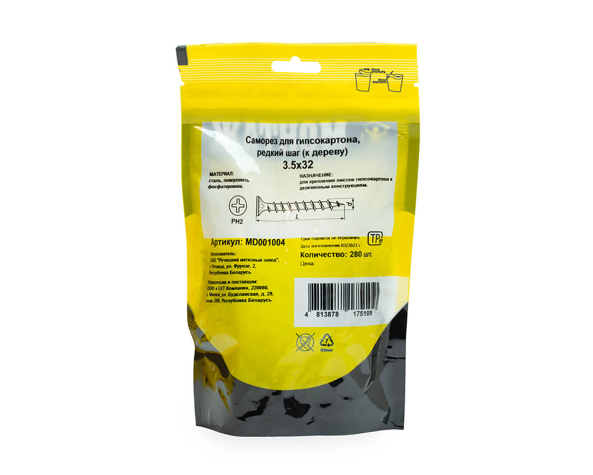Саморез для гипсокартона 3.5x32, редкий шаг (к дереву), фосфат, дой-пак M, МОНТАЖ (пакет/280шт)