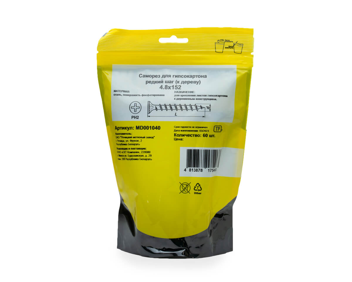 Саморез для гипсокартона 4.8x152, редкий шаг (к дереву), фосфат, дой-пак L, МОНТАЖ (пакет/60шт)