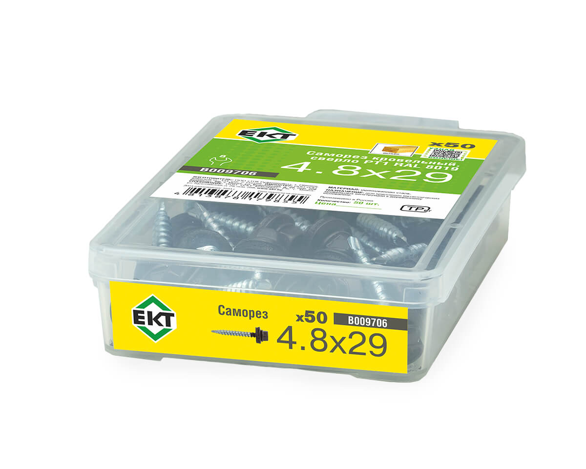 Саморез кровельный с резин. прокл. 4.8x29, сверло PT1, RAL8019, в пласт. контейнере, ЕКТ (упак/50шт)