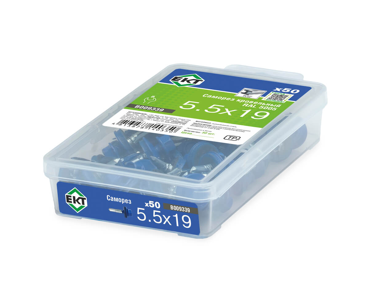 Саморез кровельный 5,5х19 RAL 5005 (насыщенный синий), в пласт. контейнере (упак/50шт)