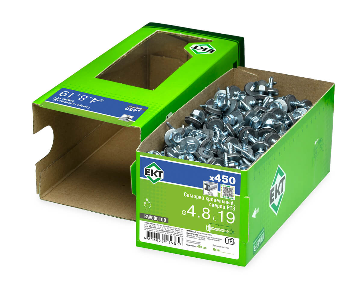 Саморез кровельный с резин. прокл. 4.8х19 сверло PT3, цинк, в коробке с окном, ЕКТ (упак/450шт)