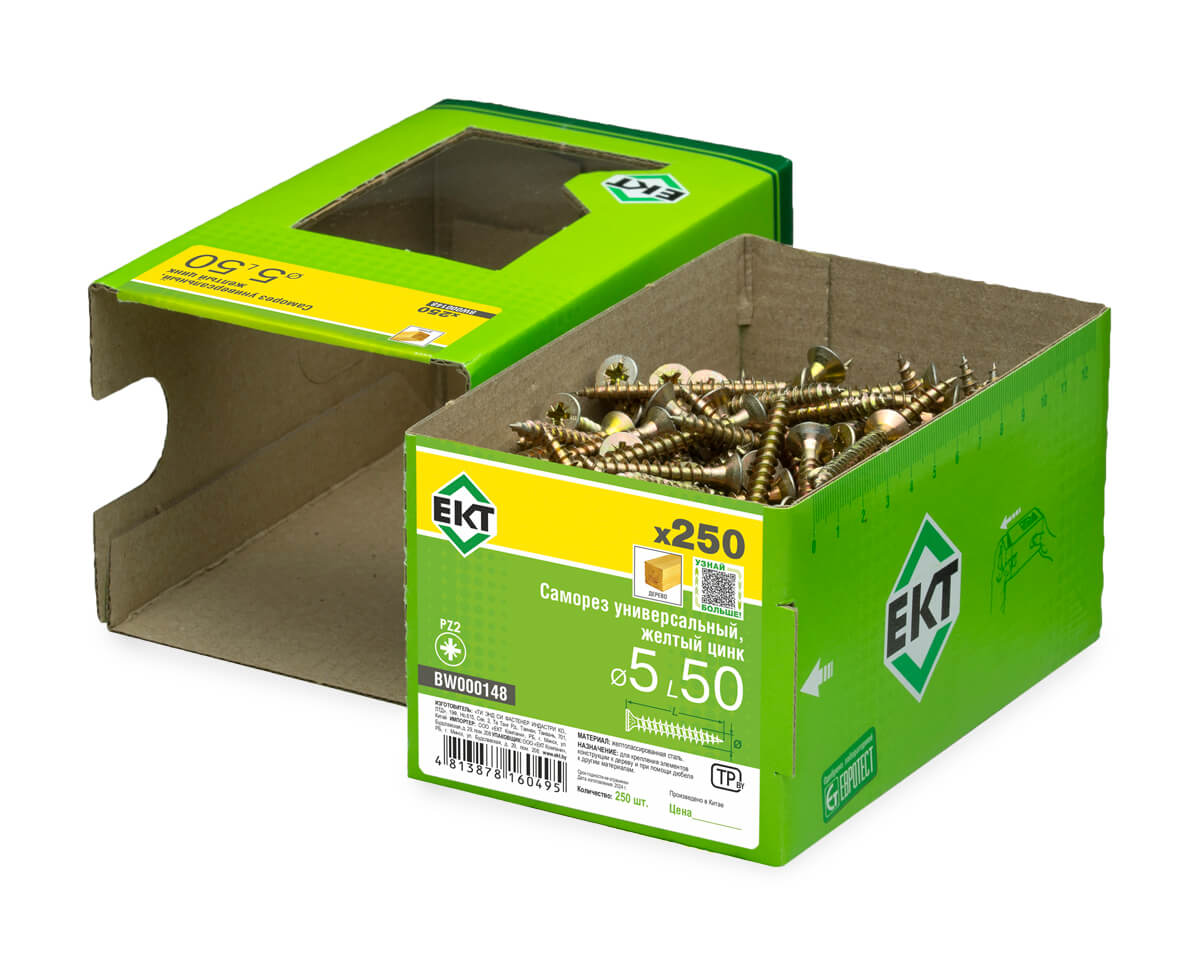 Саморез универсальный 5.0х50, желтый цинк, в коробке с окном, ЕКТ (упак/250шт)