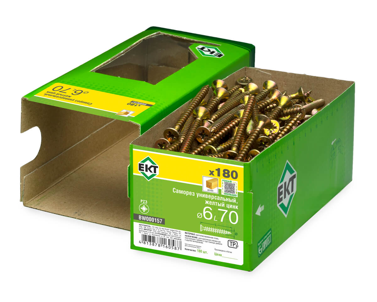 Саморез универсальный 6.0х70, желтый цинк, в коробке с окном, ЕКТ (упак/180шт)