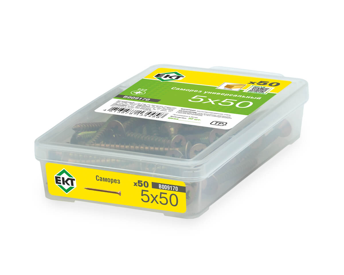 Саморез, желтый цинк 5,0х50 в пласт. контейнере (упак/50шт)