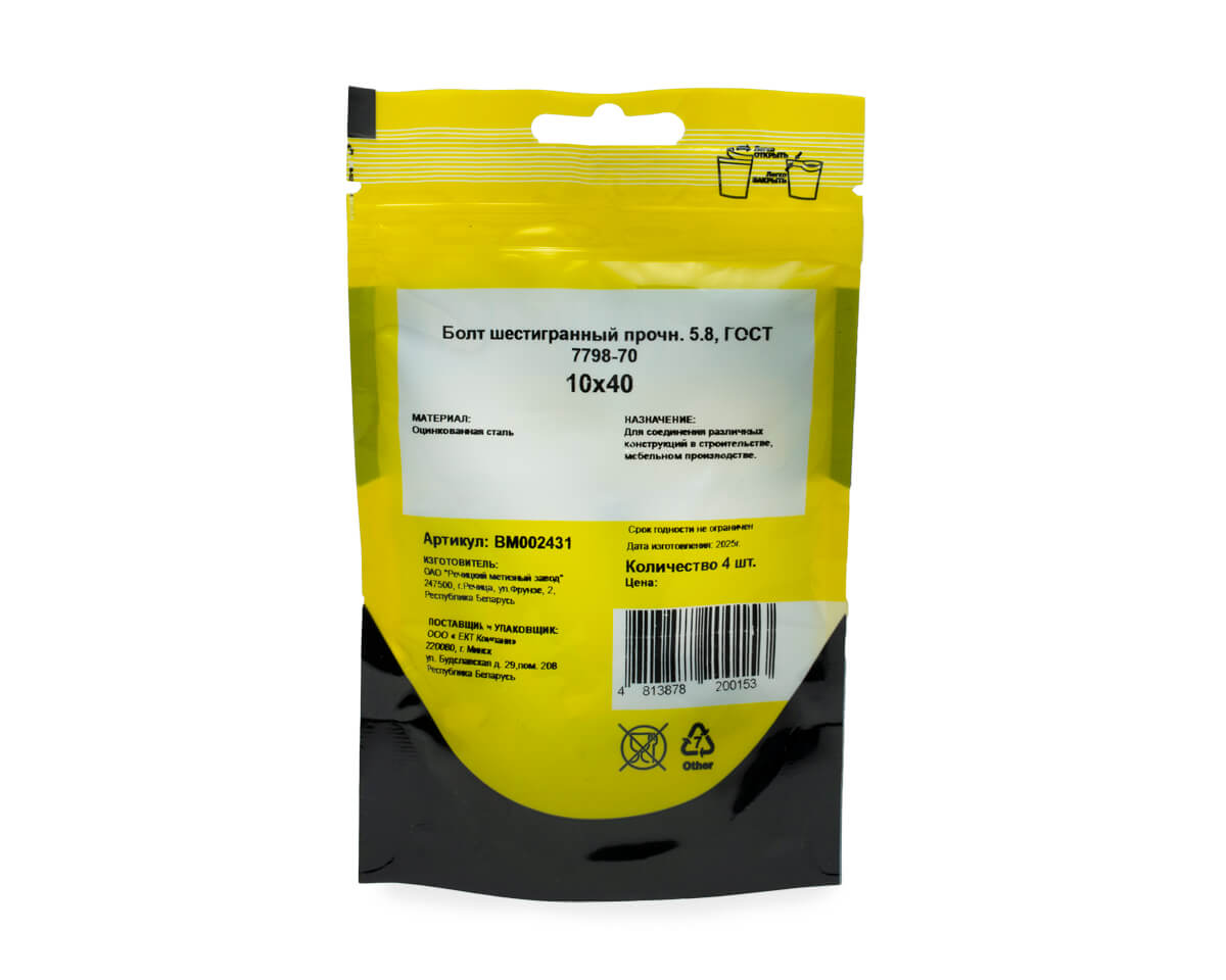 Болт с шестигр. головкой М10х40/40 DIN933/ГОСТ 7798-70,кл.5.8,цинк МОНТАЖ (пакет/4шт)