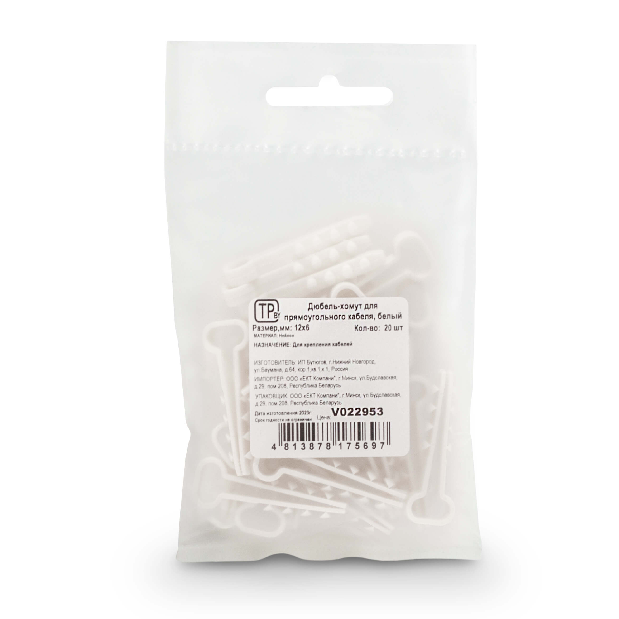Дюбель-хомут 12х6 для крепления прямоугольного кабеля, белый (упак/20шт)