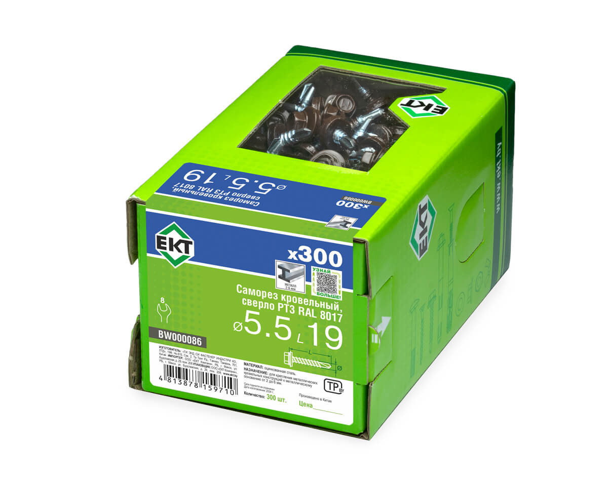 Саморез кровельный с резин. прокл. 5.5х19 сверло PT3, RAL 8017, в коробке с окном, ЕКТ (упак/300шт)