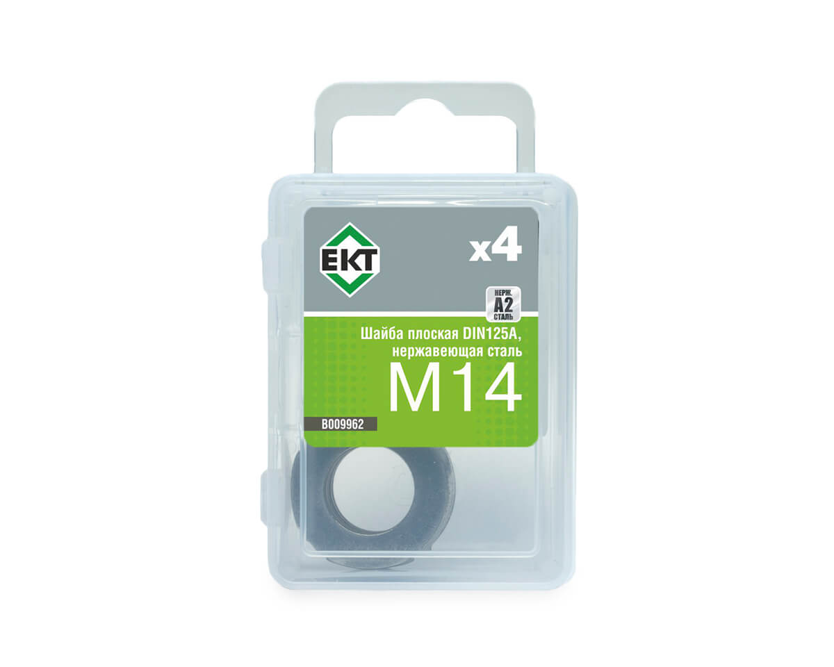 Шайба плоская М14, DIN125A, НЕРЖ. СТАЛЬ, ЕКТ (упак/4шт)